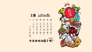 克拉猫-闹元宵