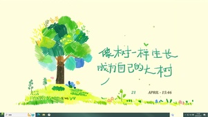 清新简笔画 大树