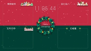 新年壁纸
