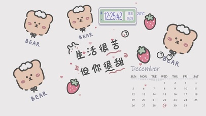 生活很苦但你很甜