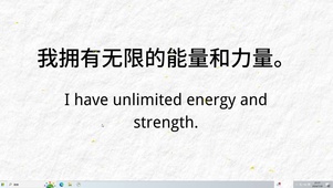 高能量主题