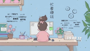 开心