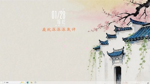 庭院深深深几许