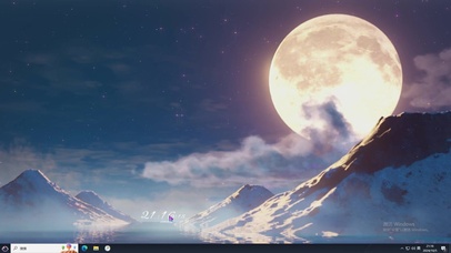 山上明月【主题】