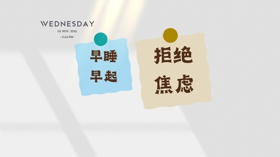 4k简约励志文字桌面