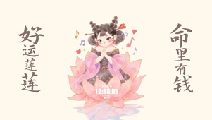 石矶娘娘 | 打工人壁纸