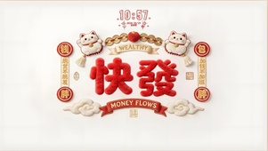 快 给 爷 发 ！@2026