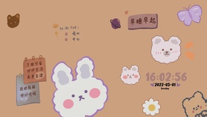 早睡早起