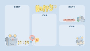 4k高清之萌系打工人分区壁纸