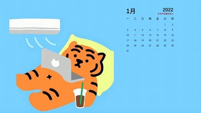 懒懒虎