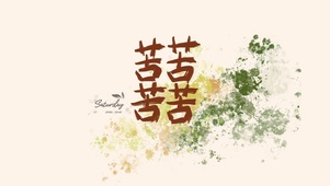 不辞辛苦