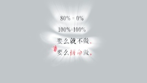 自律