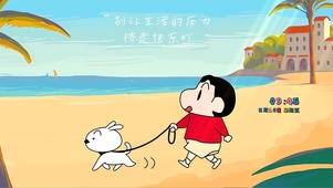 别让生活压力挤走快乐