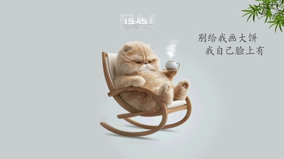 4k搞笑文案壁纸