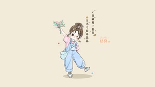 快乐少女 元气满满