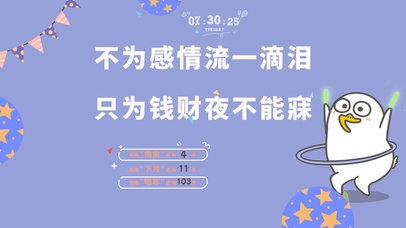 4k萌趣打工人系列