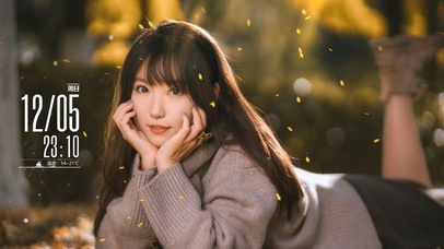 秋天清纯小姐姐