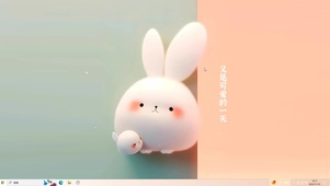 可爱小萌兔