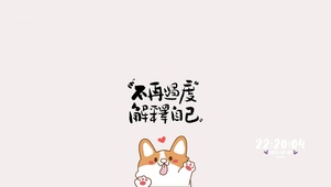 不再过度解释自己