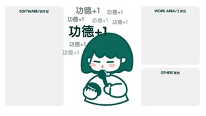 小N之别人生气我不气
