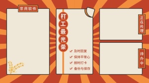 热门桌面整理动态桌面壁纸图片 热门动态壁纸下载 元气壁纸