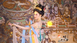 4K性感敦煌美女