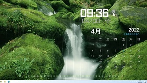 溪水