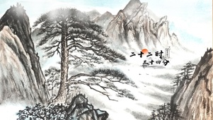 黄山迎客松