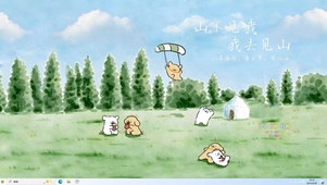 快乐的线条狗