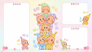 2026发财好运分区壁纸