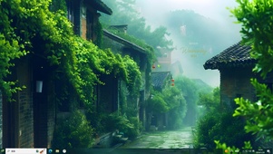 青葱村庄