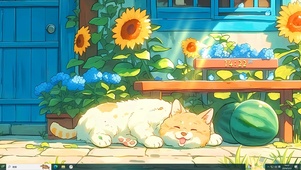 慵懒的夏日