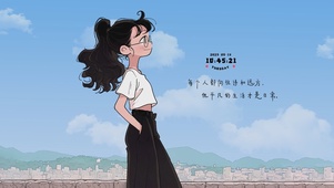 诗和远方