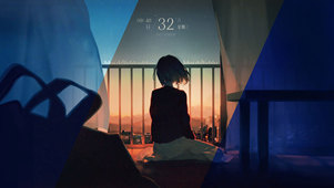 孤独少女—随时间变化