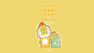 拒绝熬夜