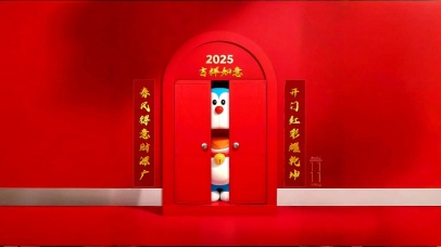 2025哆啦A梦开门红