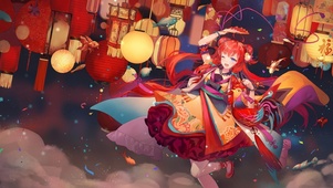 节日庆典