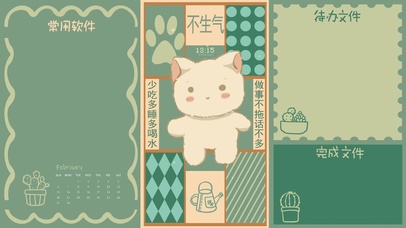 不生气喵分区壁纸