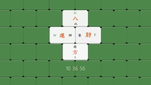 八  方  進  財！