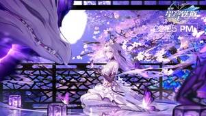 遐蝶  月下独赏