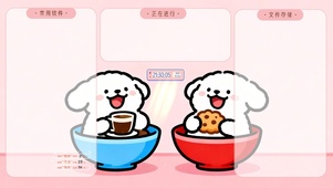 工作一堆，先喝咖啡分区桌面