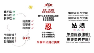 忍住