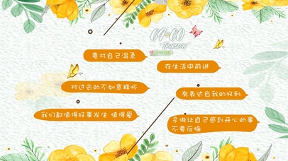 生活日记