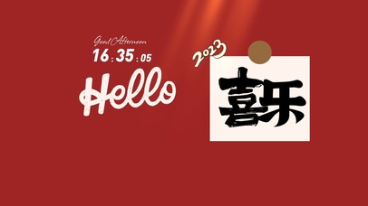 4k简约喜乐壁纸