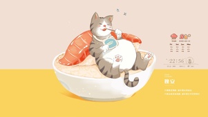 贪吃猫