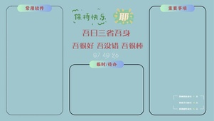 简约电脑分区清新壁纸