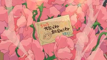 送你花花，要开心哦