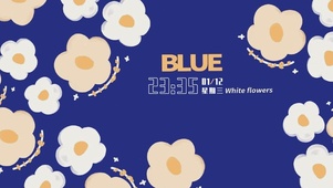 BLUE（真实时间）