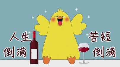 我想摆烂