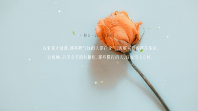 简约文艺清新桌面